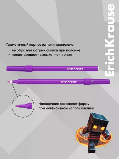Фломастеры 12 цветов ErichKrause Mine Block, европодвес
