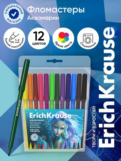 Фломастеры 12 цветов ErichKrause Aquamarine, европодвес