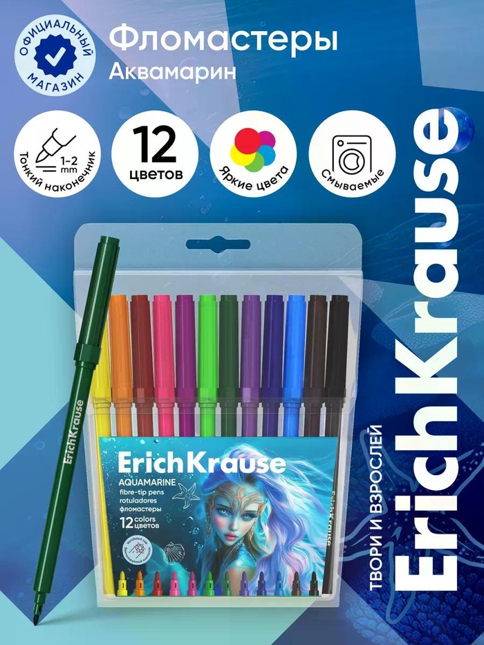 Фломастеры 12 цветов ErichKrause Aquamarine, европодвес - Фото 1