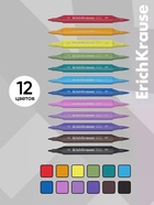 Акриловые маркеры 12 цветов ErichKrause Art Spirit, двусторонние - фото 809670193