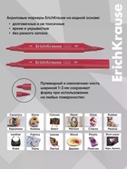 Акриловые маркеры 12 цветов ErichKrause Art Spirit, двусторонние - фото 809670194