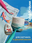 Акриловые маркеры 12 цветов ErichKrause Art Spirit, двусторонние - Фото 5