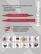 Акриловые маркеры 24цв ErichKrause Art Spirit, двусторон., европодвес - фото 809681296