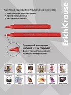 Акриловые маркеры 18 цветов ErichKrause Art Spirit, пулевидный наконечник - фото 809670199