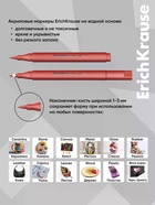 Акриловые маркеры 24 ErichKrause, Art, Spirit, наконечник кистевидный 11028812 - фото 10129058