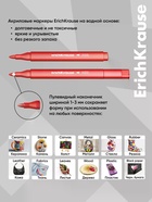 Акриловые маркеры 36 цветов ErichKrause Art Spirit, пулевидный, 6 цветов металлик - Фото 4