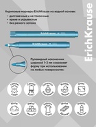 Акриловые маркеры 10 цветов ErichKrause Aquamarine Metallic, пулевидный наконечник, металлик 11028814 - фото 10129068