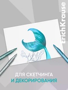 Акриловые маркеры 10 цветов ErichKrause Aquamarine Metallic, пулевидный наконечник, металлик - Фото 6