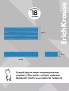 Пластилин 6 цветов ErichKrause Jolly Friends Glitter, с блестками, со стеком - Фото 5