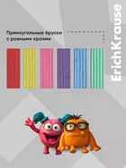 Пластилин 6 цветов ErichKrause Jolly Friends Glitter, с блестками, со стеком - Фото 6