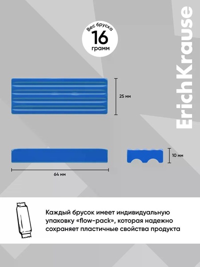Пластилин 12 цветов ErichKrause Prima Cat, со стеком