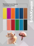 Пластилин 12 цветов ErichKrause Prima Cat, со стеком - Фото 6