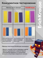 Пластилин 12 цветов ErichKrause Mine Block, со стеком - Фото 3