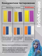 Пластилин 12 цветов ErichKrause Aquamarine, со стеком - фото 809670261