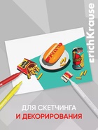 Акриловые маркеры 12 цветов ErichKrause Slim Cheat Meal, пулевидный наконечник - фото 809670270