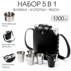 УЦЕНКА Подарочный набор: фляжка 1.3 л, в чехле - Фото 1