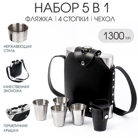 УЦЕНКА Подарочный набор: фляжка 1.3 л, в чехле 11041969