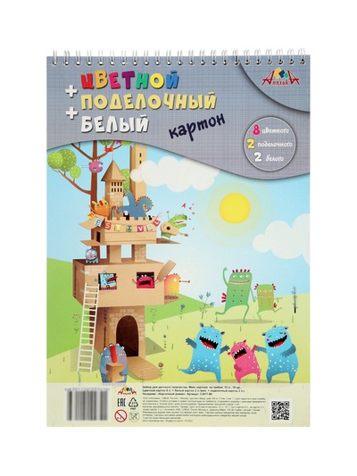 Набор цветного, белого и поделочного картона А4 «Картонный домик», 12 листов, 10 цветов, на гребне