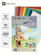 Картон цветной, белый и поделочный А4 «Картонный домик», 12 листов, 10 цветов, на гребне - Фото 1