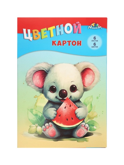 Картон цветной А4 «Малыш с арбузом», 6 листов, 6 цветов, 200 г/м², немелованный, в папке