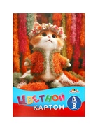 Картон цветной А4 «Милый котёнок», 8 листов, 8 цветов, 200 г/м², немелованный, в папке - Фото 3