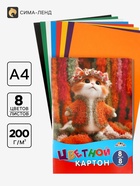 Картон цветной А4 «Милый котёнок», 8 листов, 8 цветов, 200 г/м², немелованный, в папке - Фото 1