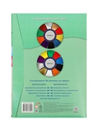 Набор цветной бумаги и картона А4 «Рыжий и довольный», 10 листов, 10 цветов, 50 г/м² + 10 листов цветного картона 200 г/м², в папке - Фото 7