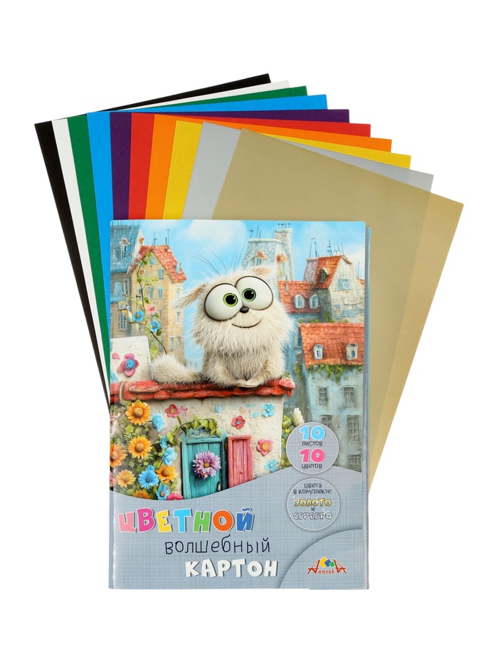 Картон цветн волшеб А4 10л 10цв 200г/м² Забавный пушистик, мелов, в папке