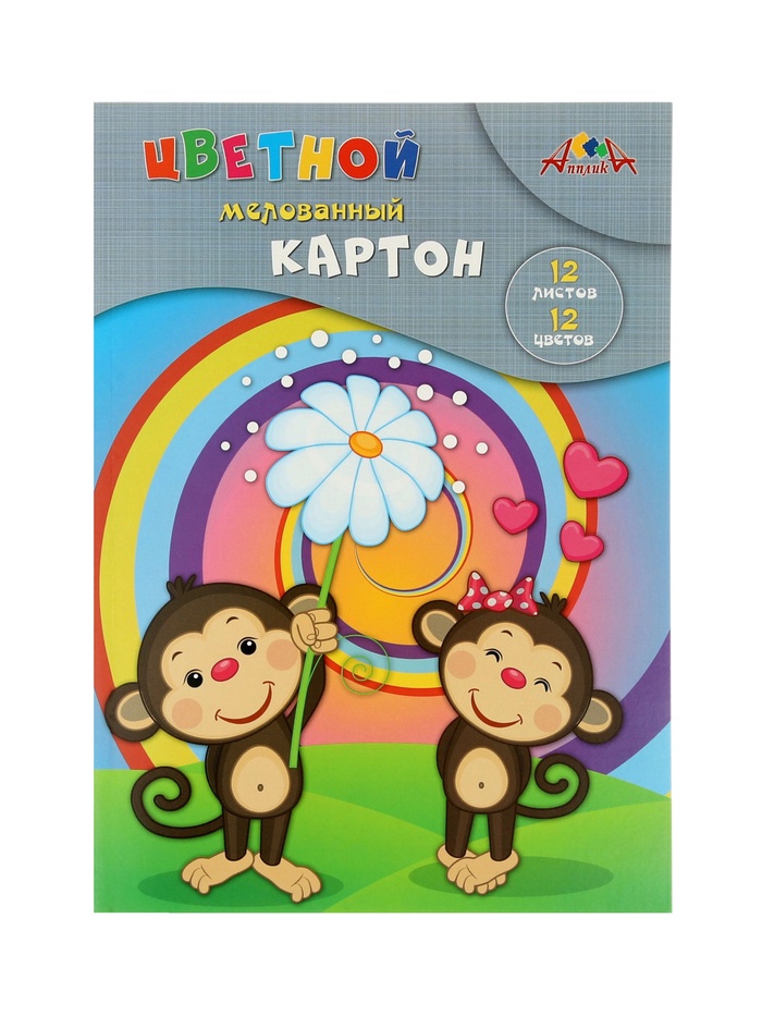 Картон цветн А4 12л 12цв 230г/м² Подарок мартышке, 1-стор, мелов, мягк переплет