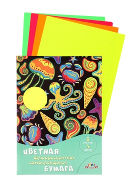 Бумага цветная самоклеющаяся флюоресцентная А4 «Подводное царство», 8 листов, 4 цвета, 190 г/м², в папке