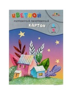 Картон цветной «Сказочные домики» А4, 5 листов, 5 цветов, 200 г/м², 1-сторонняя, лакированный, мелованный, в папке - Фото 3