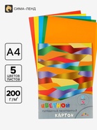 Картон цветной «Абстракция» А4, 5 листов, 5 цветов, 200 г/м², 1-сторонняя, лакированный, мелованный, в папке - Фото 1