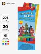 Картон цветной для квиллинга «Деревья», 5 листов, 6 цветов, 205 г/м², 30 полосок, 10×220 мм, пакет - Фото 1