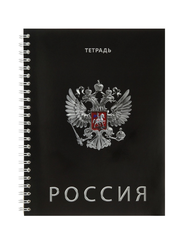 Тетрадь на гребне 80л кл Герб на черном, обл мел карт, блок №2