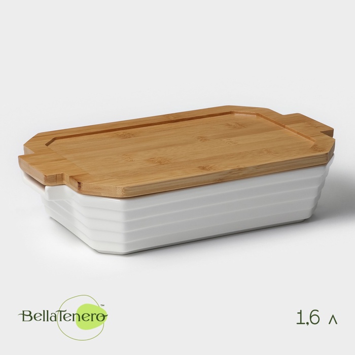 УЦЕНКА Форма для выпечки прямоугольная "Bella Tenero" 31х19х7,5 см - Фото 1