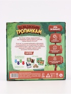 УЦЕНКА Развивающая игра "По медвежьим тропинкам", 161 карта, 5+ - Фото 3