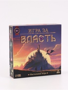 УЦЕНКА Настольная игра "Игра за власть", 165 карт, 10+ 11042293