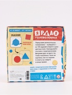 УЦЕНКА Настольная игра «Яркая головоломка», 7+ - Фото 3