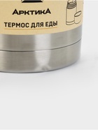 УЦЕНКА Термос для еды "Арктика", 301, 500 мл, сохраняет тепло 8 ч, 14.4 х 10.5 см - Фото 4