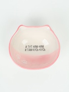 УЦЕНКА Глубокая тарелка "Ням-ням", 13 х 11 х 5,5 см - Фото 2