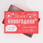 УЦЕНКА Набор подарочных коробок 6 в 1 «Почта», 20 х 12.5 х 7.5 ‒ 32.5 х 20 х 12.5 см - Фото 12