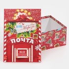 УЦЕНКА Набор подарочных коробок 6 в 1 «Почта», 20 х 12.5 х 7.5 ‒ 32.5 х 20 х 12.5 см - Фото 4