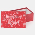 УЦЕНКА Набор подарочных коробок 6 в 1 «Почта», 20 х 12.5 х 7.5 ‒ 32.5 х 20 х 12.5 см - Фото 8