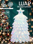 Воздушный шар фольгированный 3D 39" «Новогодняя елка» хамелеон, под воздух - фото 809670861