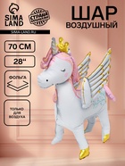Воздушный шар фольгированный 3D 26" «Крылатый единорог» 10985251
