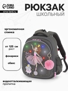 Серый