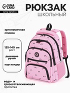 Рюкзак школьный для девочки «Бантики», с картхолдером, 30×20×39 см, розовый - Фото 1