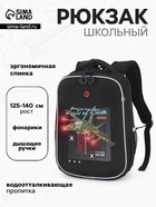 Рюкзак школьный для мальчика «Самолёт», с фонариками, 26×16×37 см, чёрный - Фото 1