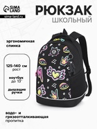 Рюкзак школьный «Граффити», с обвесом, водоотталкивающий, 28×18×38 см, чёрный - Фото 1