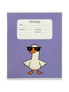 Набор тетрадей из 10 штук, 24 листа в клетку Calligrata «Уточка», блок №2, 5 видов 10992178 - фото 10129309